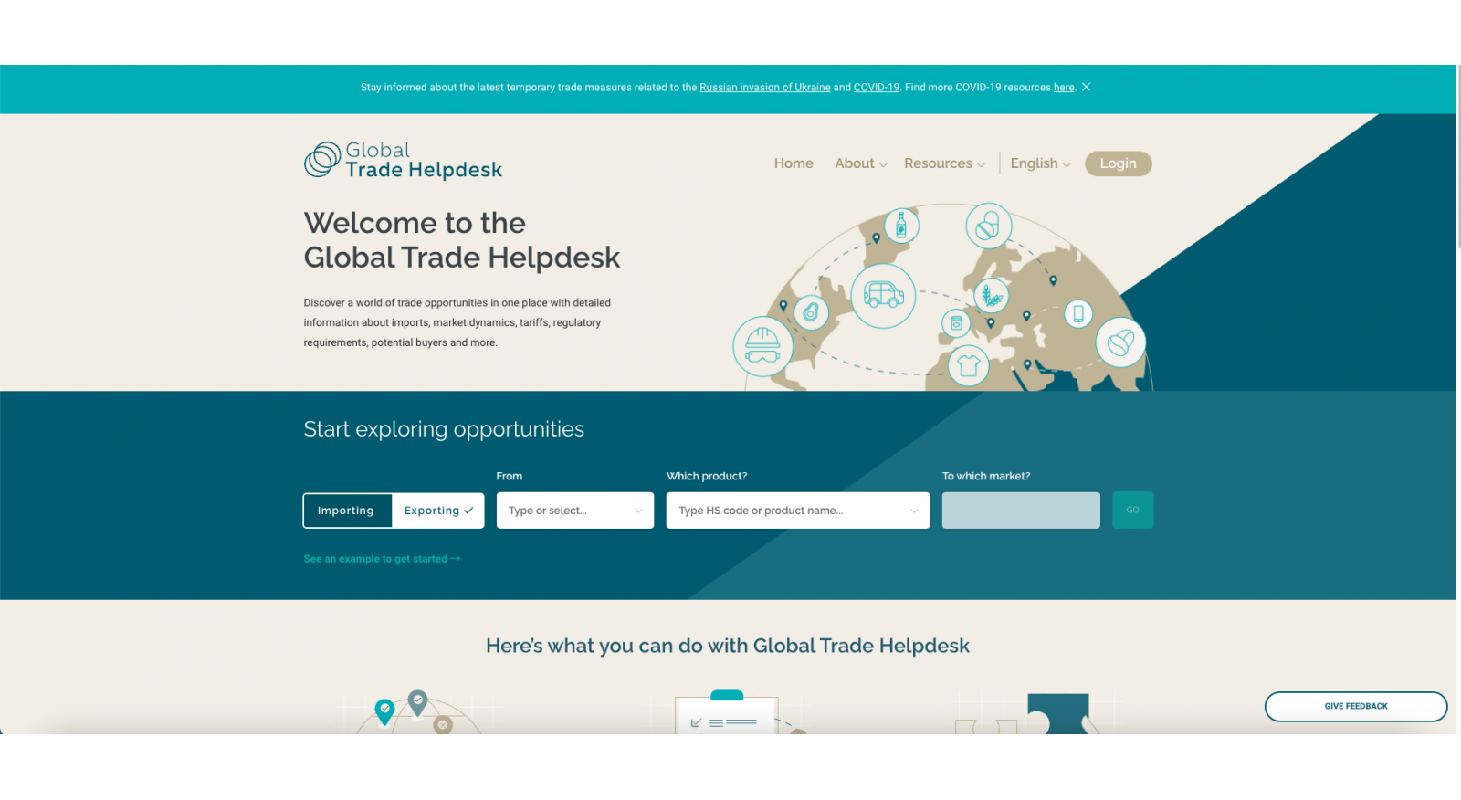 全球貿易平台